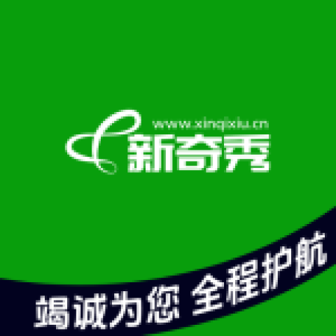 新奇秀音乐
